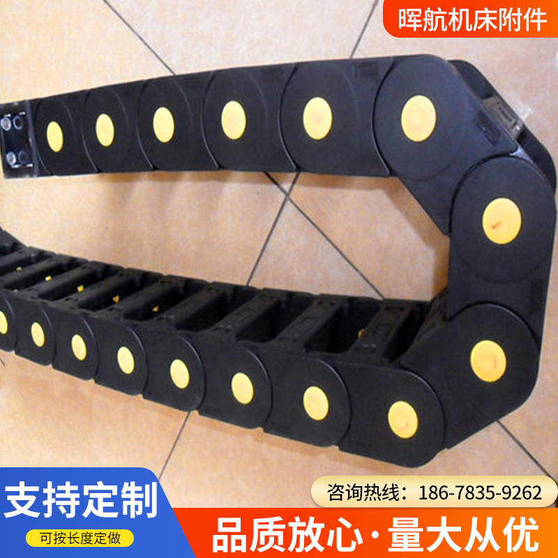 机床拖链桥式封闭坦克链条塑料履带雕刻机电缆穿线槽工业尼龙拖链