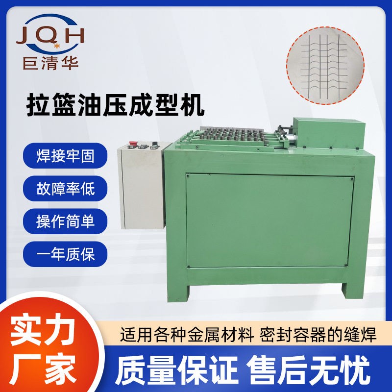 拉篮油压全自动数控油管成型机液压缩管切边机设备金属密封容器缝