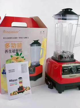 厂家直销爆款破壁机多功能料理机绞肉豆浆机会销活动商礼品网红款