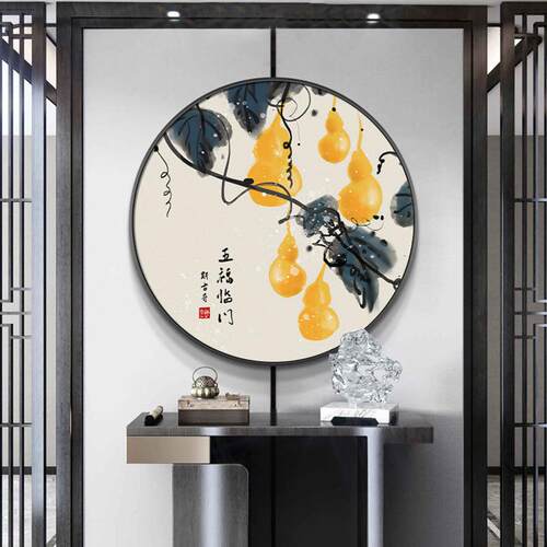 八方纳福 新中式圆形民俗中国风装饰画水果餐厅墙面吉祥圆框挂画