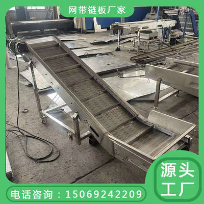 链板提升输送机物料爬坡板链传送机工业铸件板链上料传送带提升机