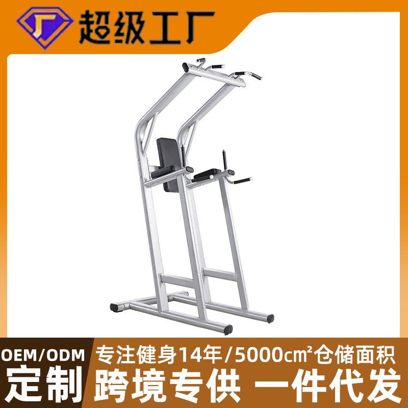 单双杠专业引体向上室内一体综合训练器多功能健身器材健身房商用图片