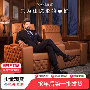 2026别墅家庭电影院沙发私人影音室影视厅躺座椅电动操控多功能