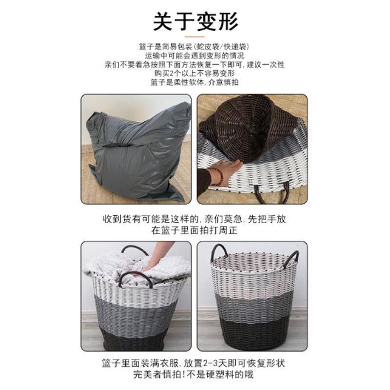 脏编衣篮塑料藤编PRR容量收纳筐大篮子圆筒形脏衣篓洗衣特篮大号