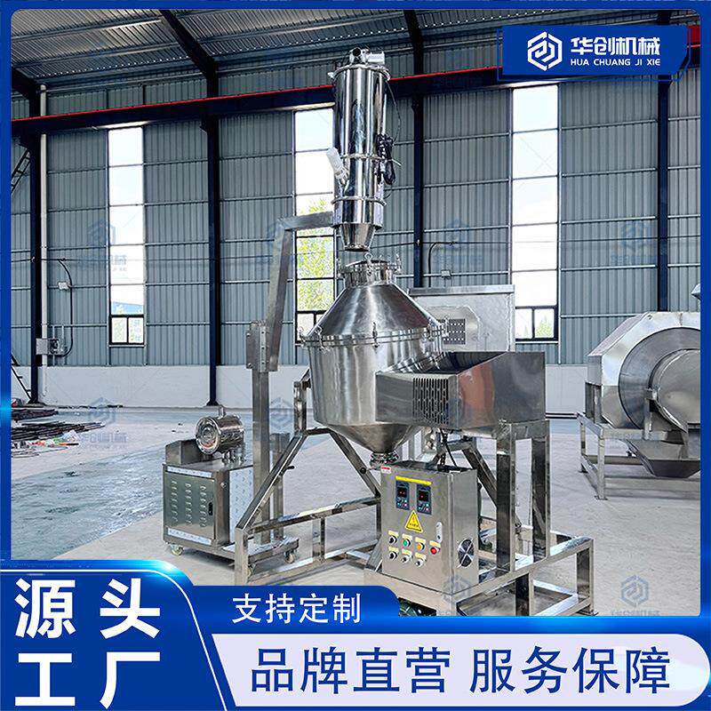 碳酸钙陶瓷粉搅拌机酵母粉蛋白粉双锥混合机白糖葡萄糖混料机