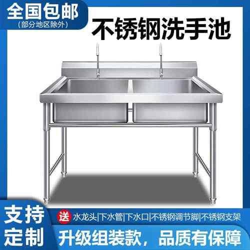 304加厚款不锈钢水池水槽单双三平台家用商用洗碗洗菜洗手盆定做