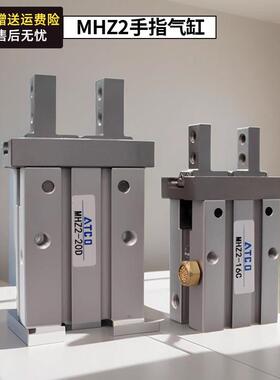 气动手指气缸MHZL2夹具MHZ2-6D/10/16S/20/25D1/32D2/40C平行夹爪