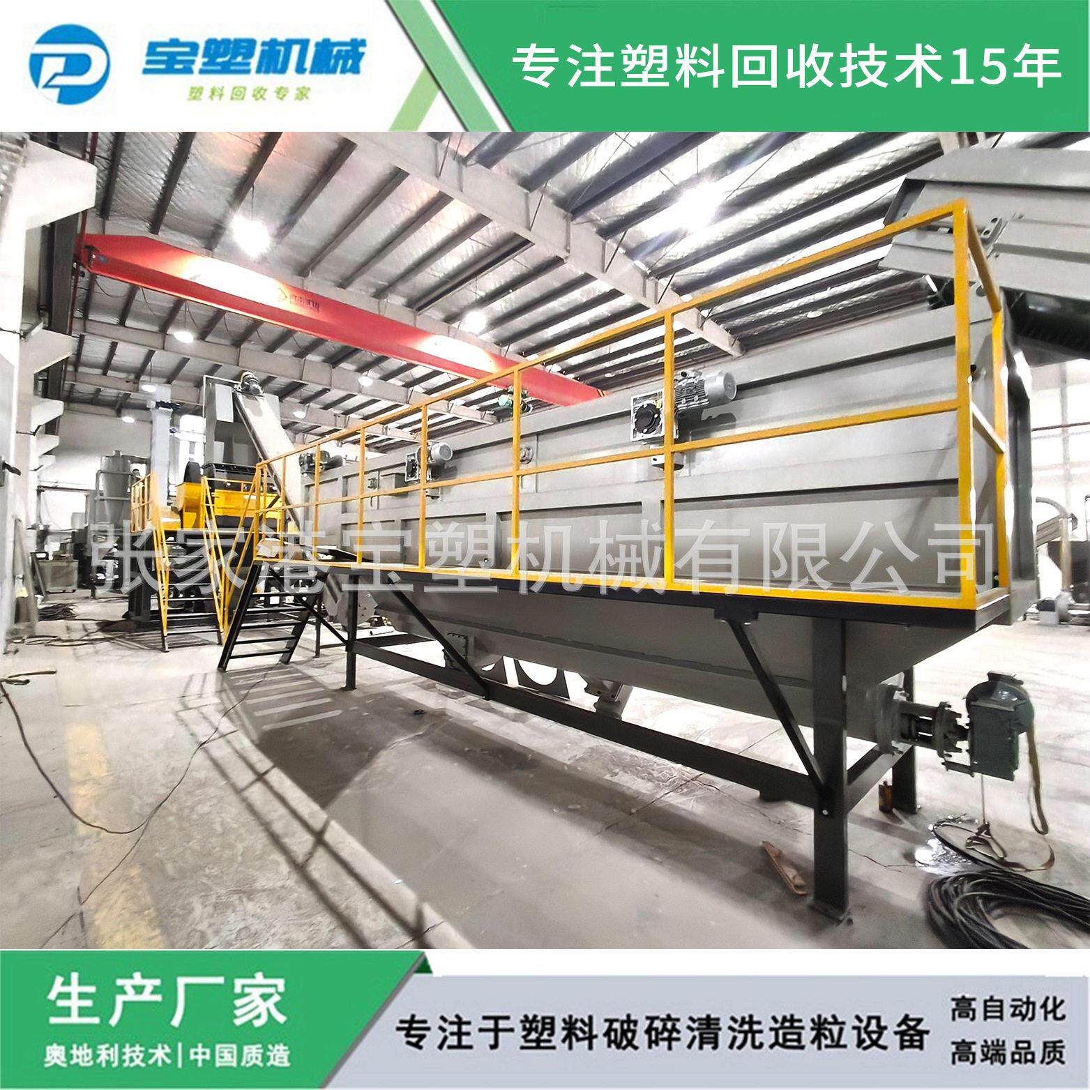 一次性饭盒处置生产线 塑胶餐具破碎清洗设备 废旧胶碗再利用机器