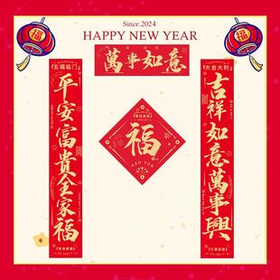 故宫春联2026马年寝室大门家用定制大学生宿舍门贴画创意过年对联