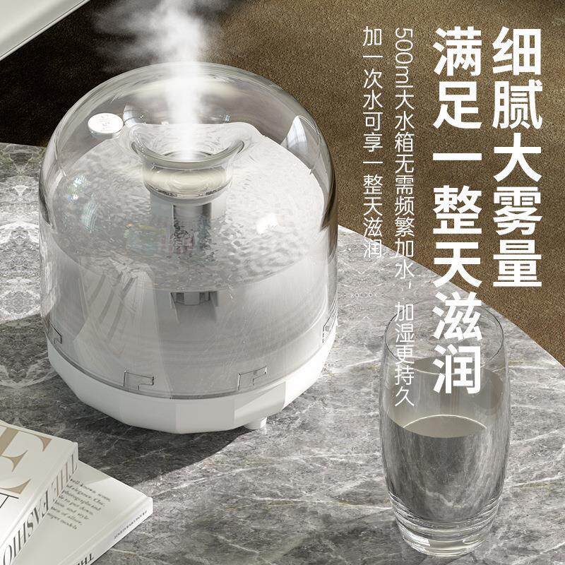 捷博家用桌面小型迷你加湿器卧室孕妇婴儿空调房暖气加湿机