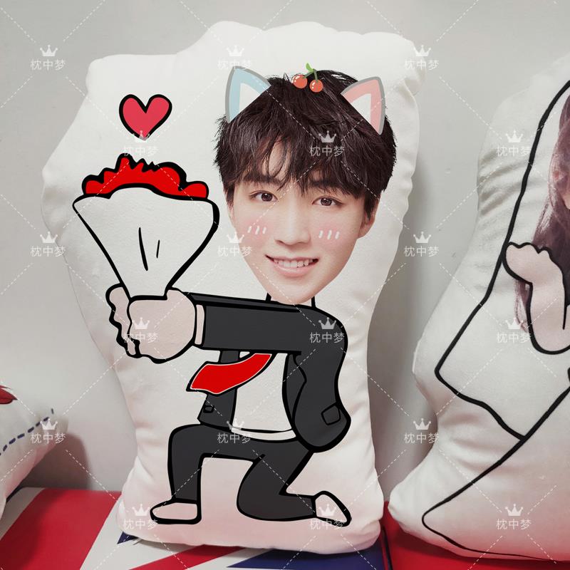正品王俊形凯娃娃人枕形Q版抱枕生日礼物DIY异头明周边真人照片定