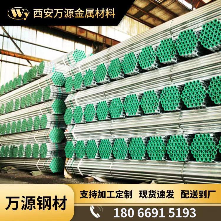 衬塑管 DN15-DN300衬塑钢管 镀锌内衬塑复合管给水管消防圆管厂家