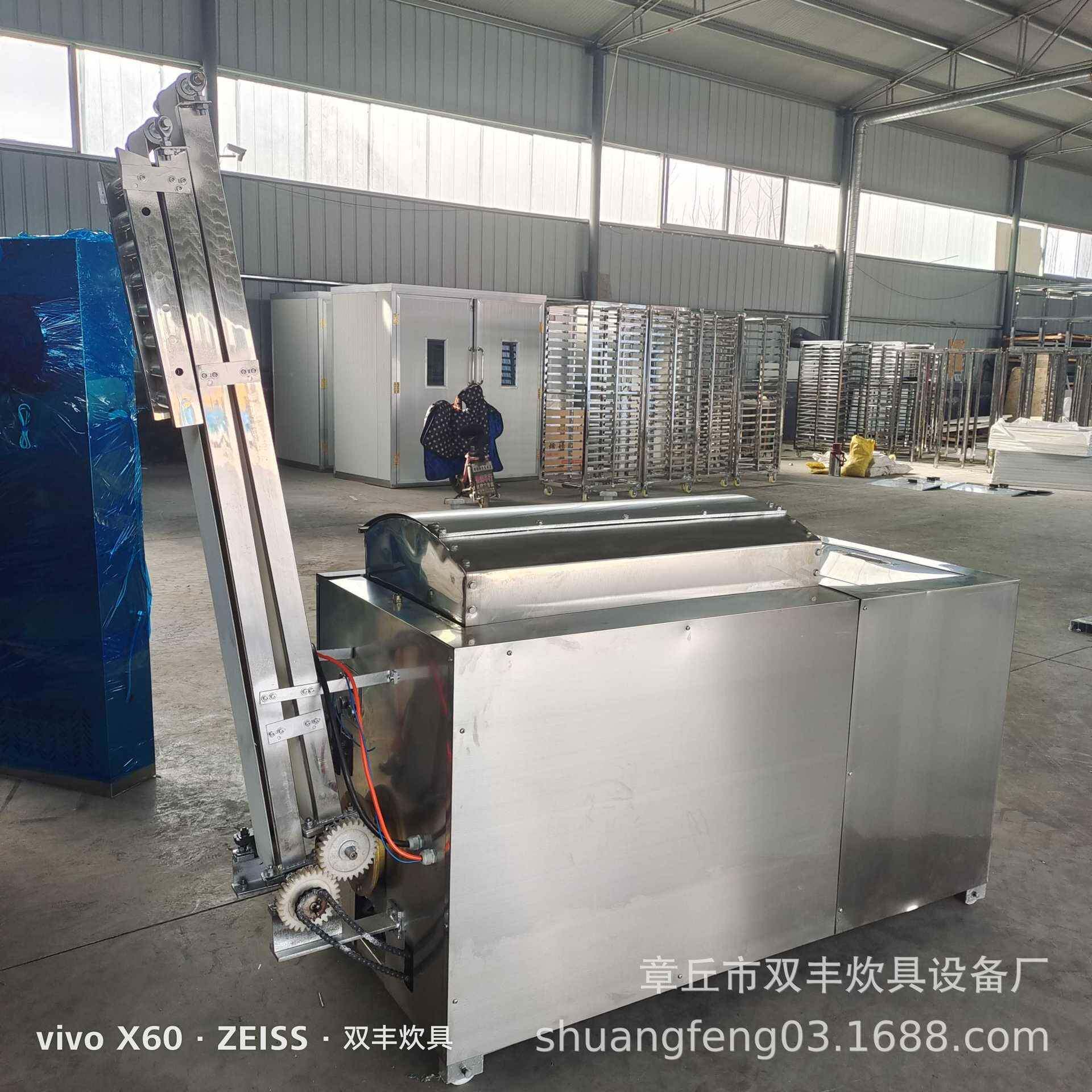 馒头机自动出面和面一体机不锈钢馒头机和面提升一体机