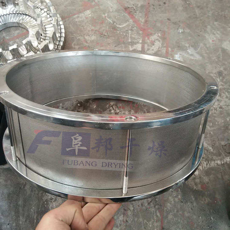 20B粉碎机筛网带钢圈粉碎机配件齿盘80目冲孔筛网304不锈钢