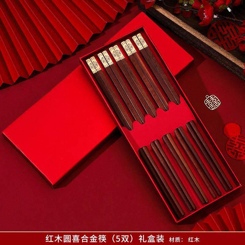 新款红筷子结婚喜筷新娘陪嫁女方B嫁妆婚礼婚宴家用餐具筷婚庆用