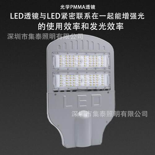 led路灯工程款户外路灯新农村防水道路灯高亮大功率高杆灯照明灯