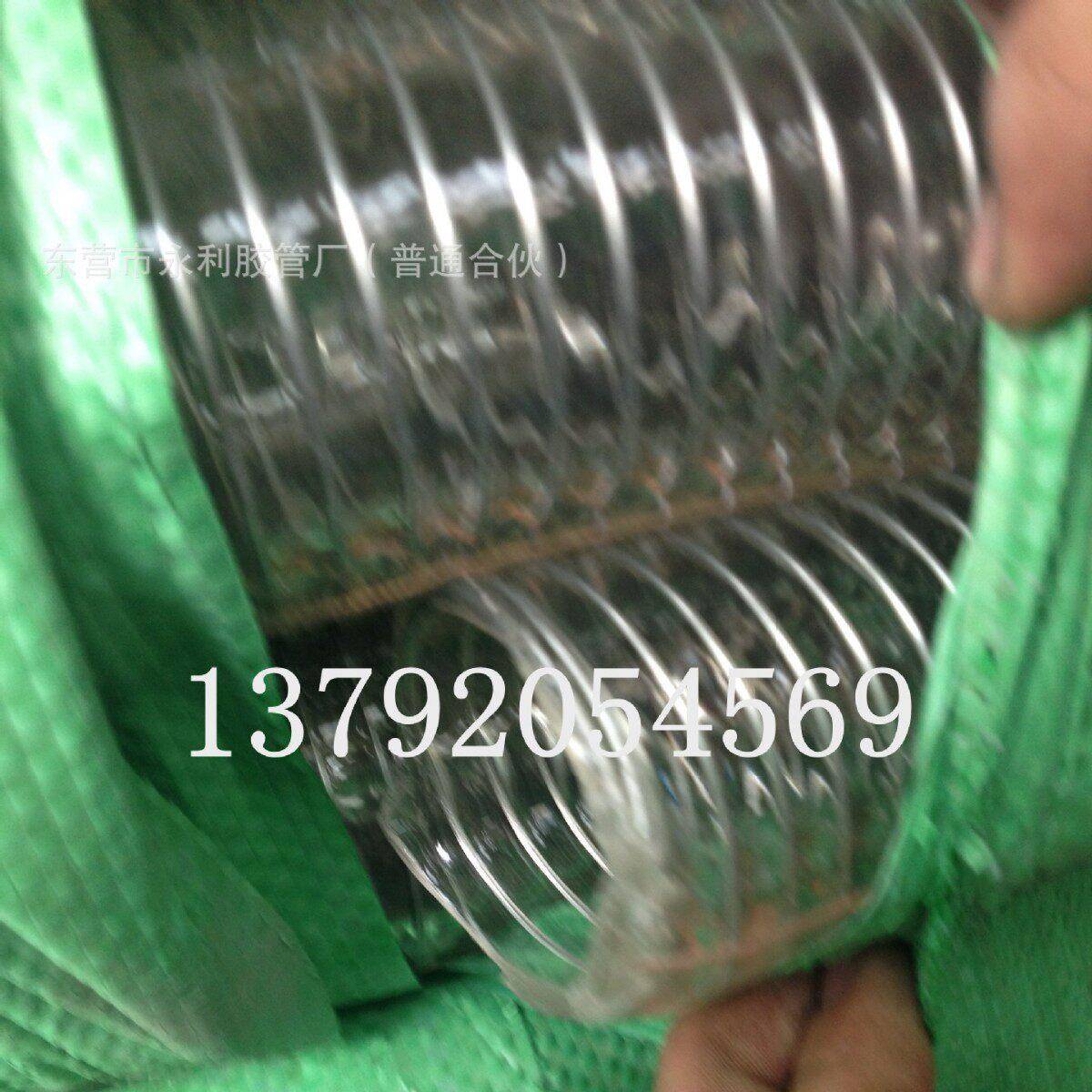 耐寒防冻油车钢丝卸油管PVC防静电输油透明钢丝管