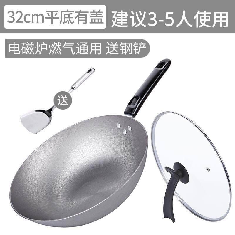 铸铁锅炒锅家用炒锅不沾锅电磁炉专用老式生铁锅无涂层平底锅子