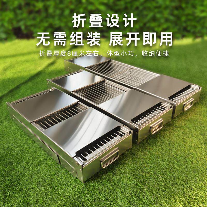 加厚不锈钢烤烧烤架户外家用烧烤炉木炭烤肉炉子全套烧烤工具用品