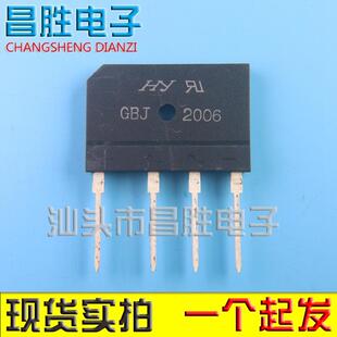 GBJ2006 GBJ2008 GBJ1510 2010 2510 3510A 5010 电磁炉整流桥堆