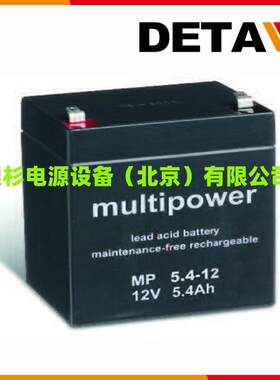 德国MULTIPOWER蓄电池mp7-6S6V7AH储能应急电源