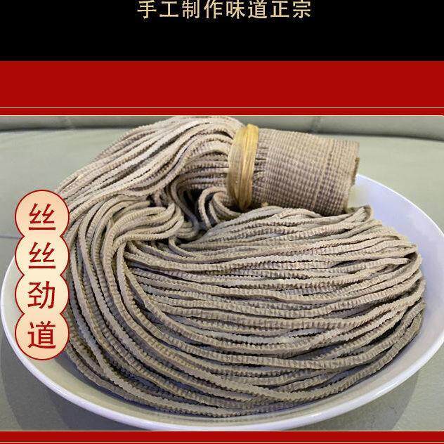 河北高碑店特产五纯手工制做五香豆腐丝黑豆豆腐丝真空包装1000克