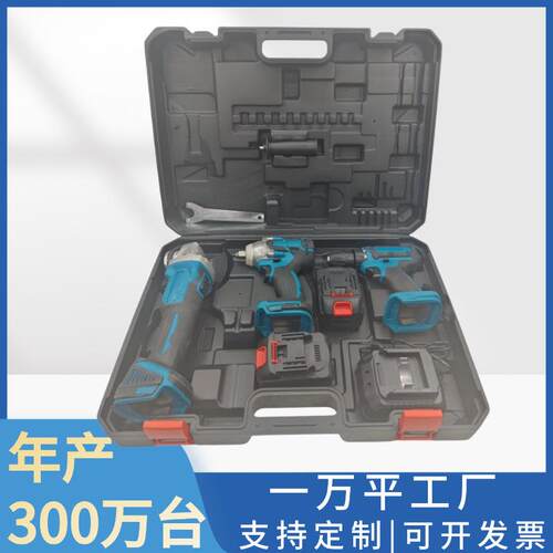 外贸锂电无刷冲击电钻角磨机电扳手大功率多功能套装21v电池配件