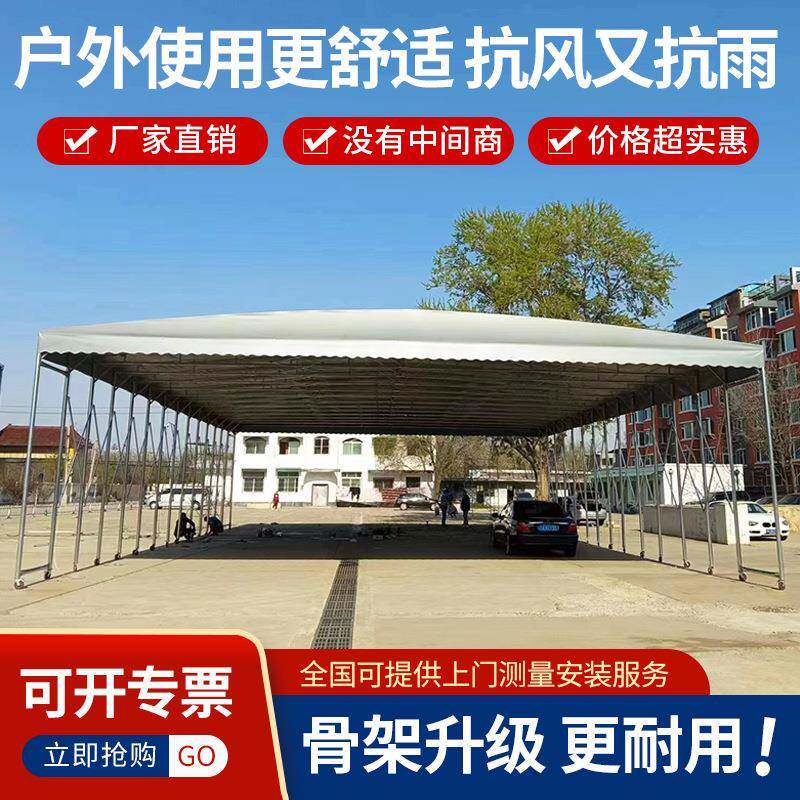 活动工厂推拉雨篷移动篮球场雨棚户外大型仓库伸缩式过道棚遮阳篷