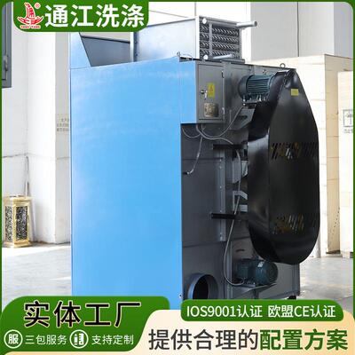 工烘干机SWA801-100蒸设汽洗衣房大干型布草干衣备SWA801-1业全自