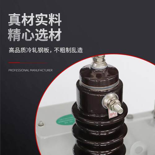 出口型11KV33KV户外油冷式计量单元组合式CT/VT计量箱计量装置