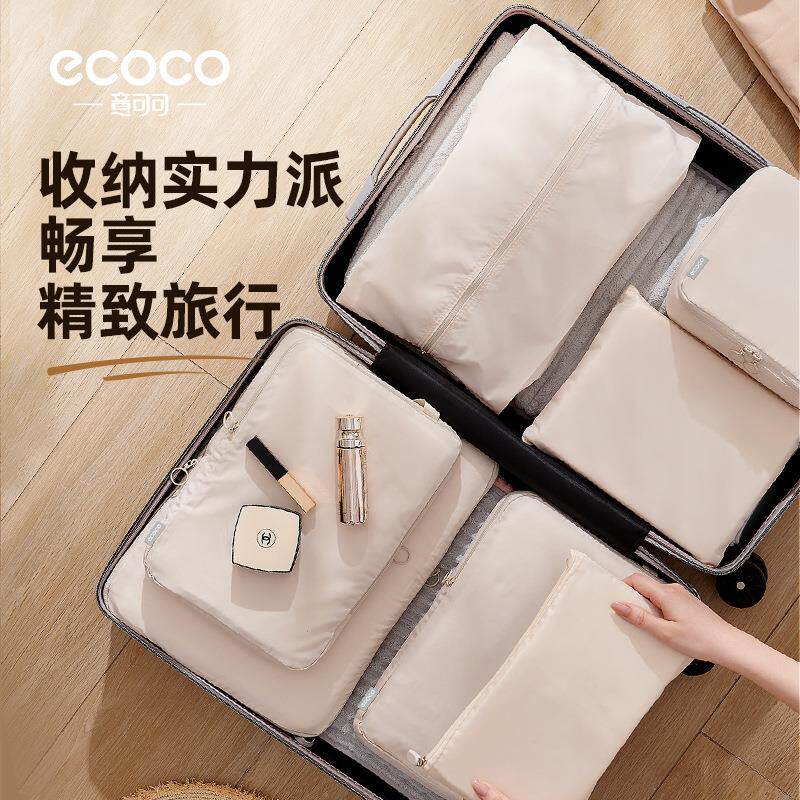 行李压缩分装袋大容量收纳高级简易出行压缩分装便携收纳袋子