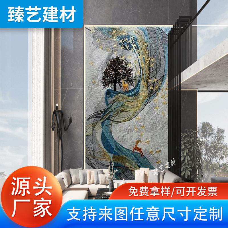 简约艺术马赛克精剪拼画抽象艺术壁画玄关客厅整体墙面背景装饰画