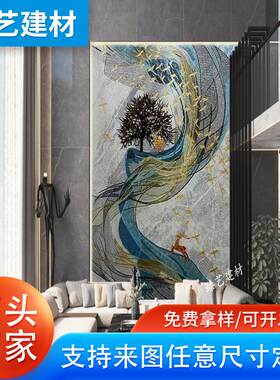 简约艺术马赛克精剪拼画抽象艺术壁画玄关客厅整体墙面背景装饰画