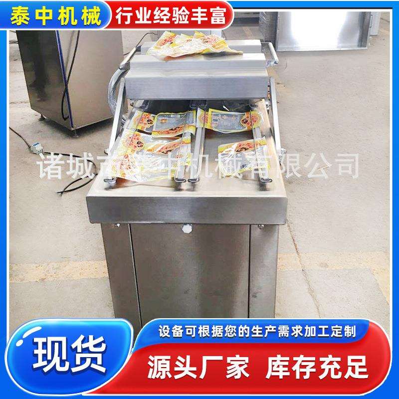 特产锅巴真空包装机抽真空面食包装机供应米线食品包装机设备