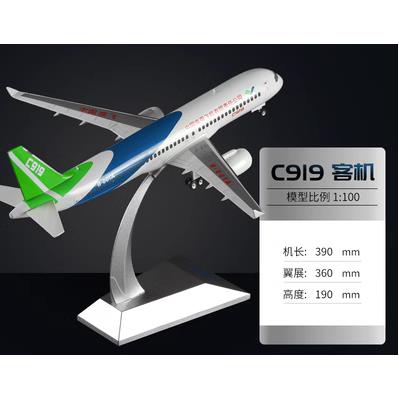 正品飞机模C919中国飞C929航模仿真合金客机商办礼品公摆件带轮型