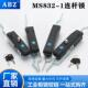 1P天地连杆锁 配电箱锁 开 1控制箱锁 ABZ 关柜门锁MS833 MS832