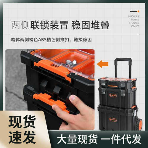 拓工具箱箱家用多功能tactix堆叠为套装储物收纳箱型灵便组合拉杆