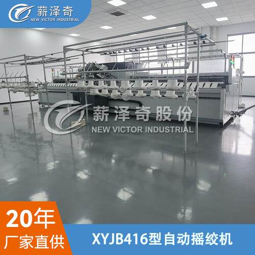 XJB416自动型摇绞机代替Y人工XYJB416自动摇全绞机厂家直销