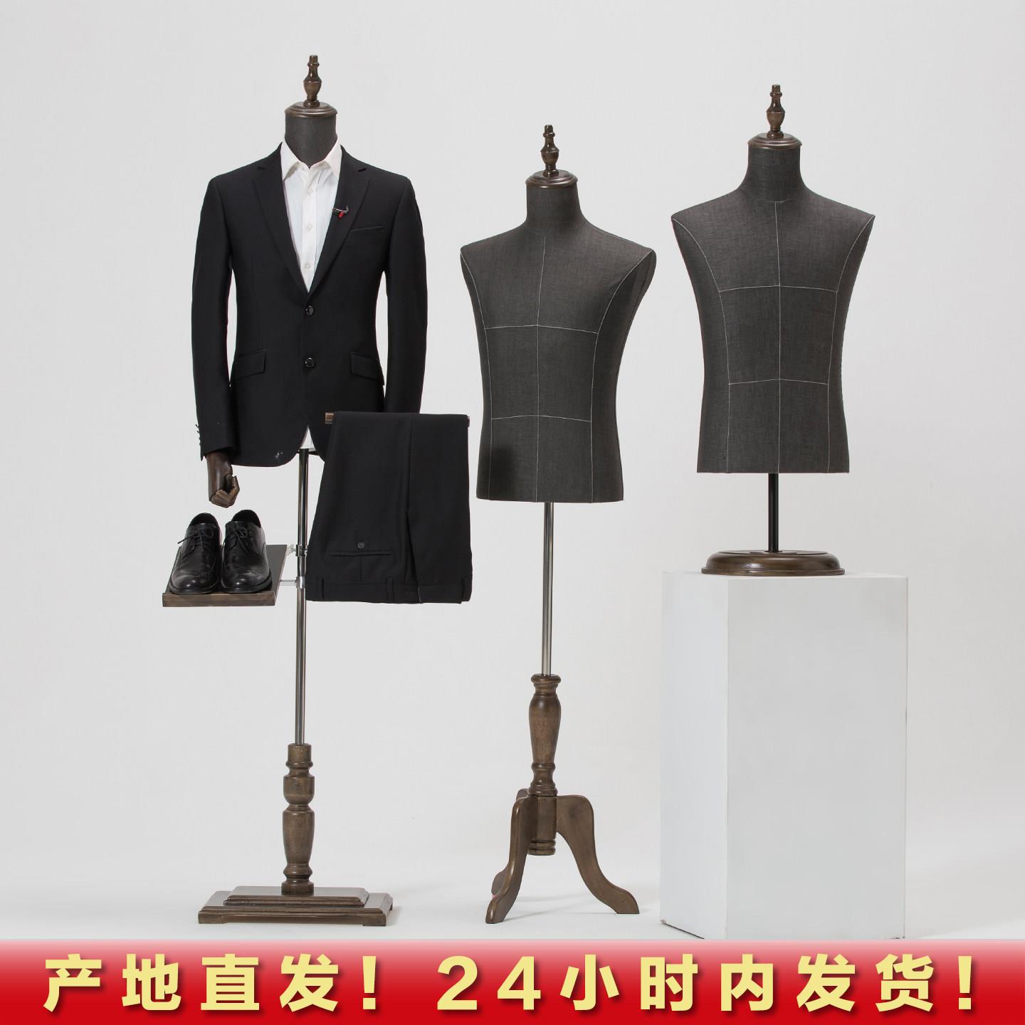 韩版模特道具男半身台模高档服装店全身西服礼服陈列展示橱窗假人