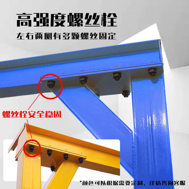 移式龙门起重2吨吨5机EJB吨动工厂吊架装运输 电动龙门架小型龙门,搬运/仓储/物流设备,吊装带,淘宝优惠券,粉丝福利购,淘宝优惠卷