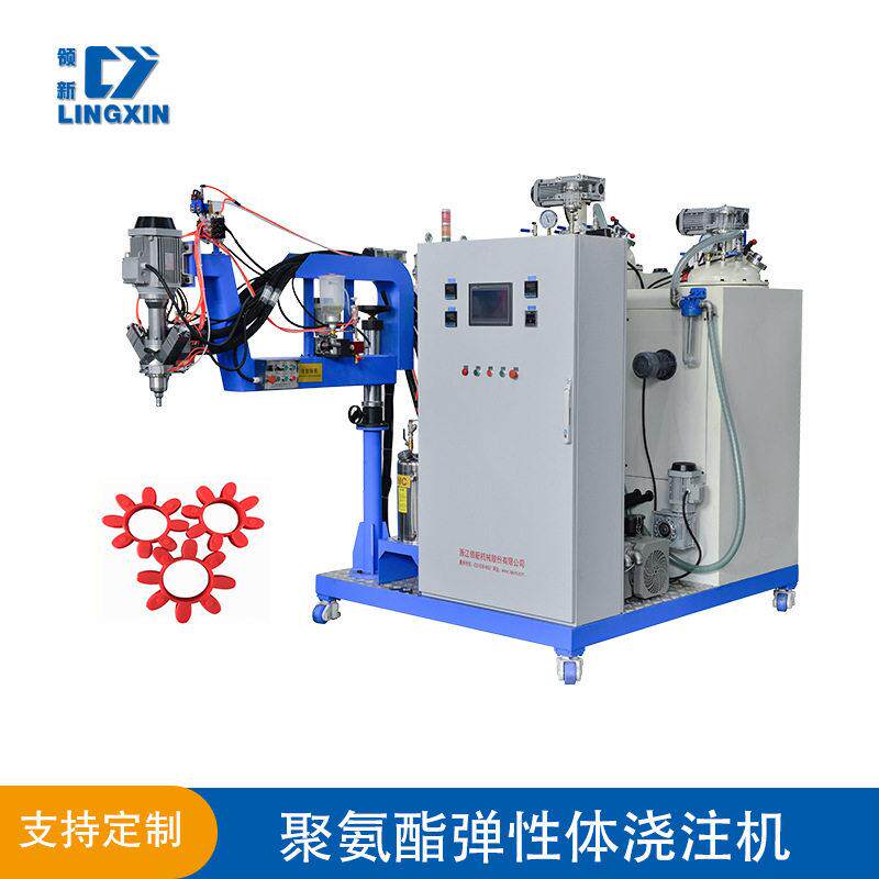 聚氨酯梅花联轴器设备弹性体联轴器弹性体温机发泡机设备