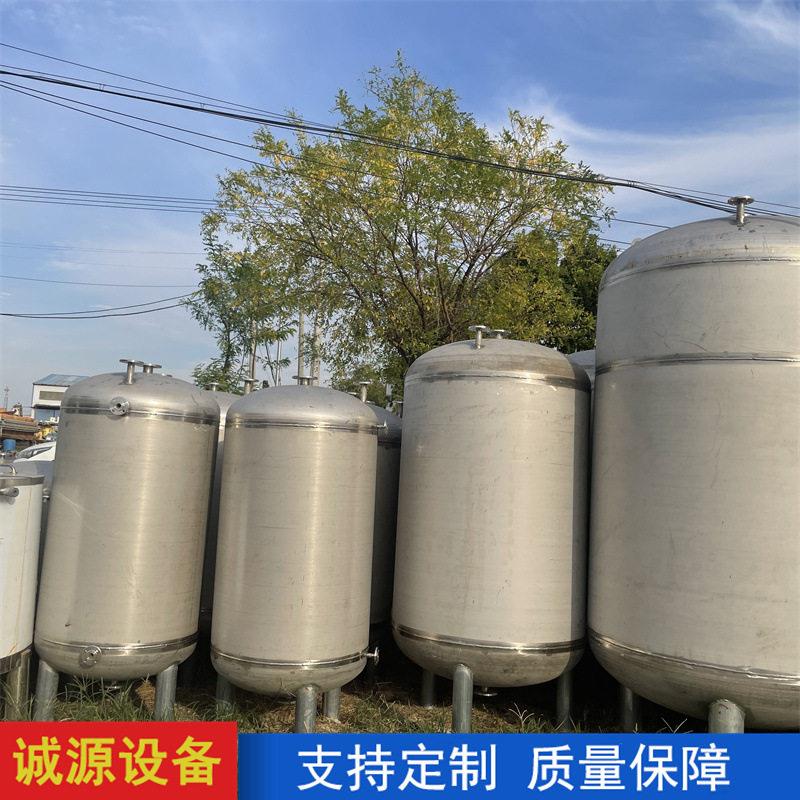 回收二手真空储 不锈钢低温储存 电加热化工常压储存设备