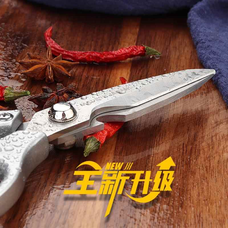 现货SK5剪刀日式物不锈钢鸡骨剪子多功能家用食代剪4升级房剪厨刀