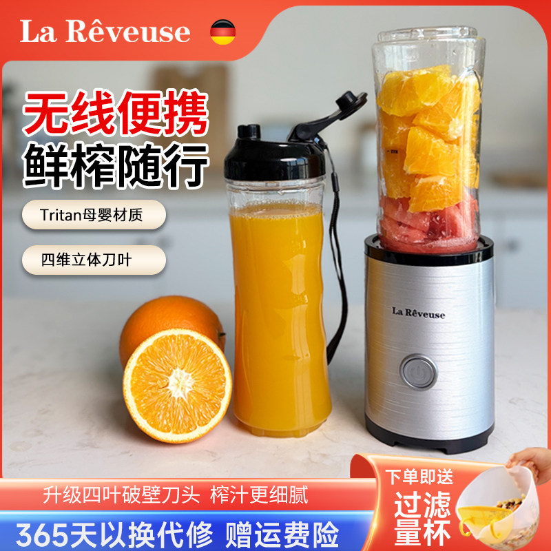 榨汁杯充电式迷你便携式果汁机多功能料理机宝宝辅食搅拌机