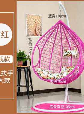 吊椅吊篮藤椅人子室内秋千客厅摇成篮59071椅用吊床户外阳台休闲