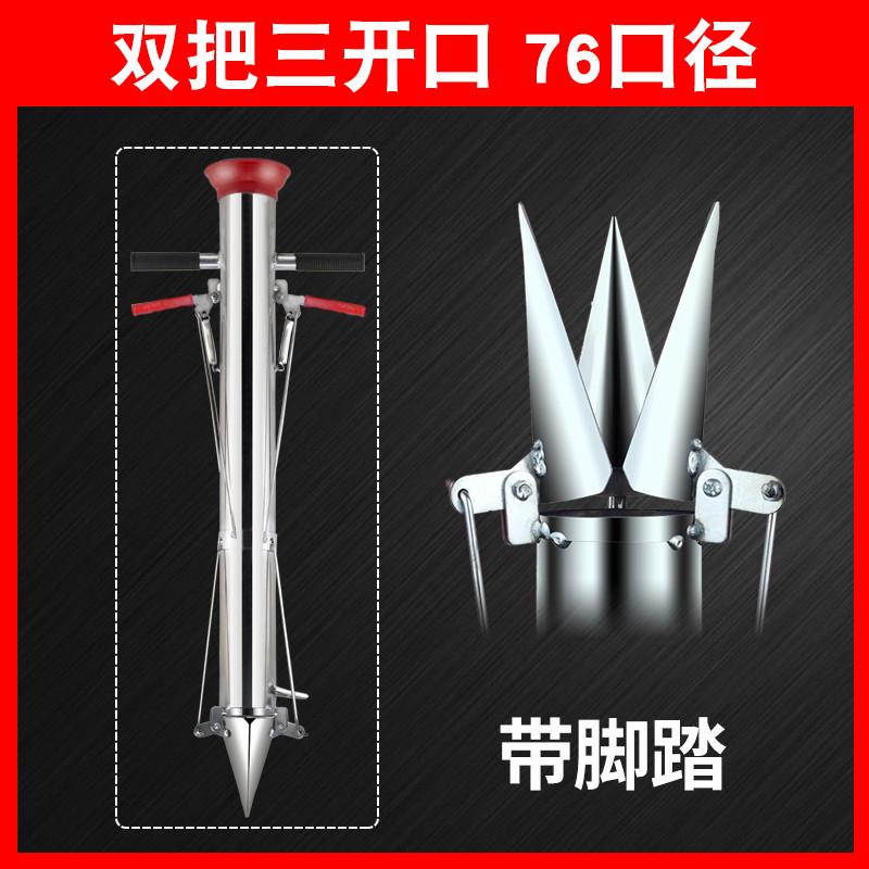 栽苗菜移苗种全自动机种栽种菜神器辣椒植菜种苗种器工具移栽器