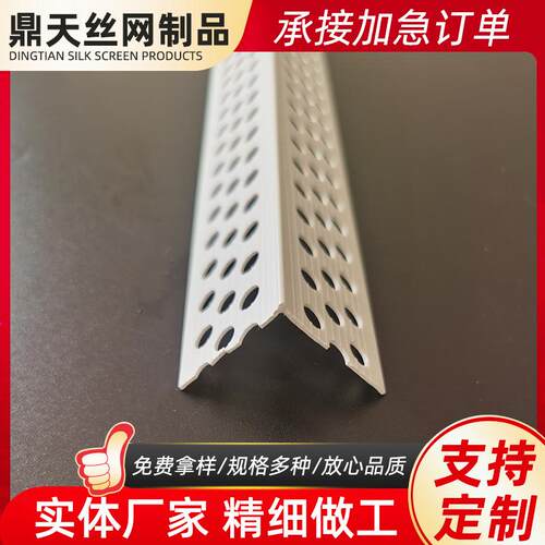 LIZ工厂公分阴阳角PV3角C护角线塑料护角条阳条角阴线直销