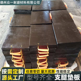泵车支腿垫板超高分子量聚乙烯垫板隔板耐磨抗压垫板吊车支腿垫板