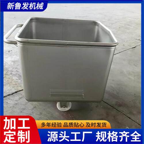 200升肉料车番茄酱不锈钢周转小料车 304腌制猪肉肉馅周转车
