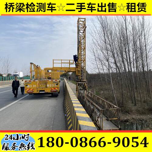 桁架式桥检车 防撞缓冲车 租赁 二手东风天龙16米桥梁检测车 出售
